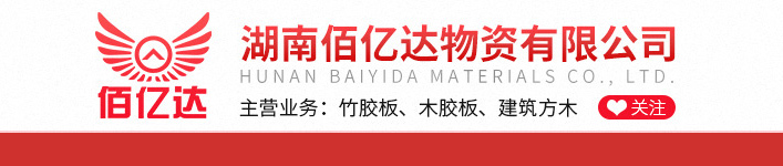 LVL層積板生產(chǎn)廠(chǎng)家